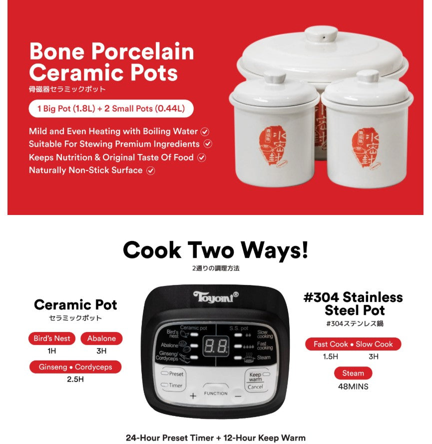 Toyomi 1.8L Double Boil Cooker SC 1822